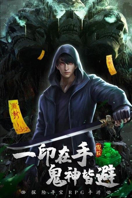三位一体