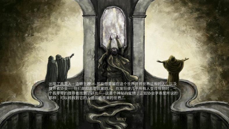 救援小巨鳄