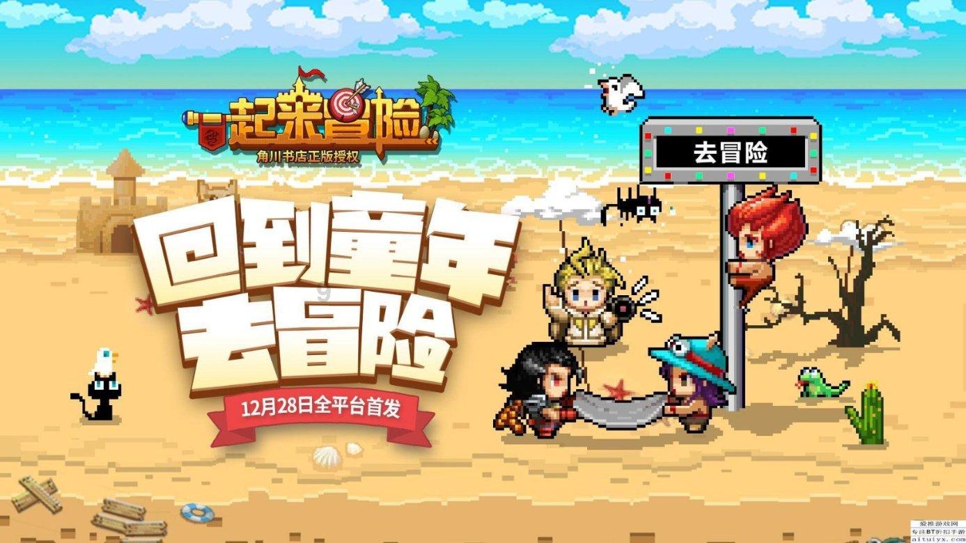 不住校的初中生，开学应该准备些什么？游戏画面