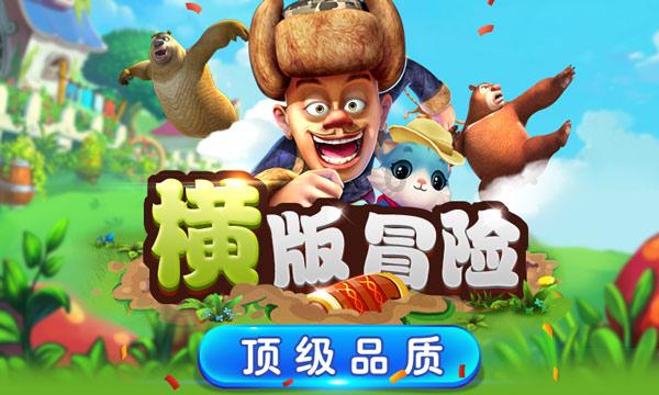 女孩说不能伤害别人怎么回复？游戏画面