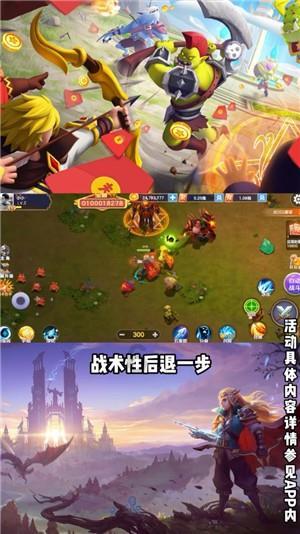 装甲火力之战舰世界