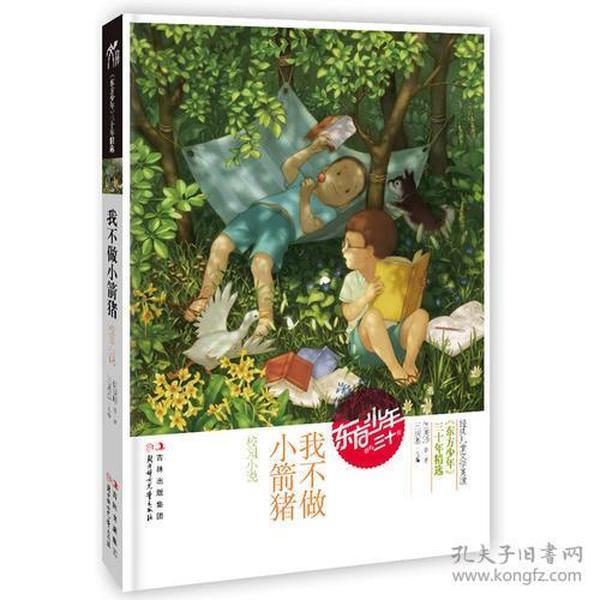 雨血：影之刃