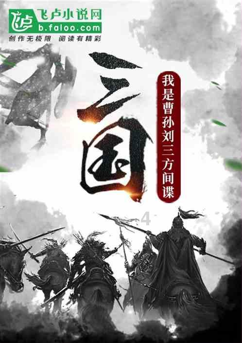 网游之大神莫挡路