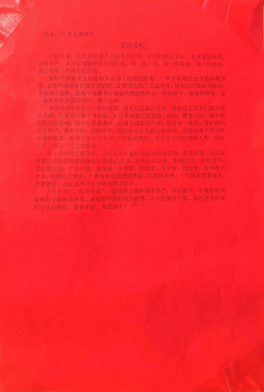 侯亮平莫名其妙的礼物,藏着算计!真相令人震惊!