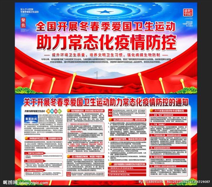 奔跑吧兄弟第四季