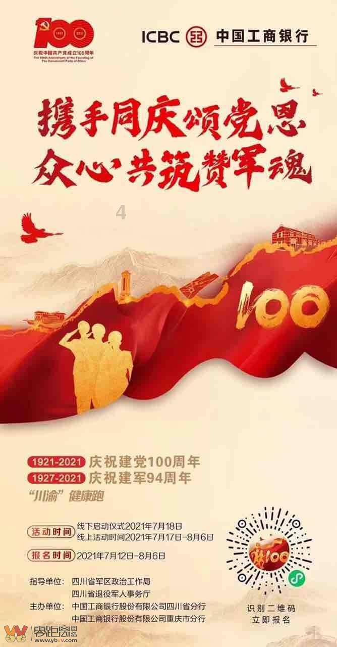 中国造动车在智利启运刷新南美速度