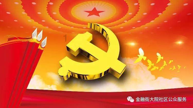 精灵嘉年华