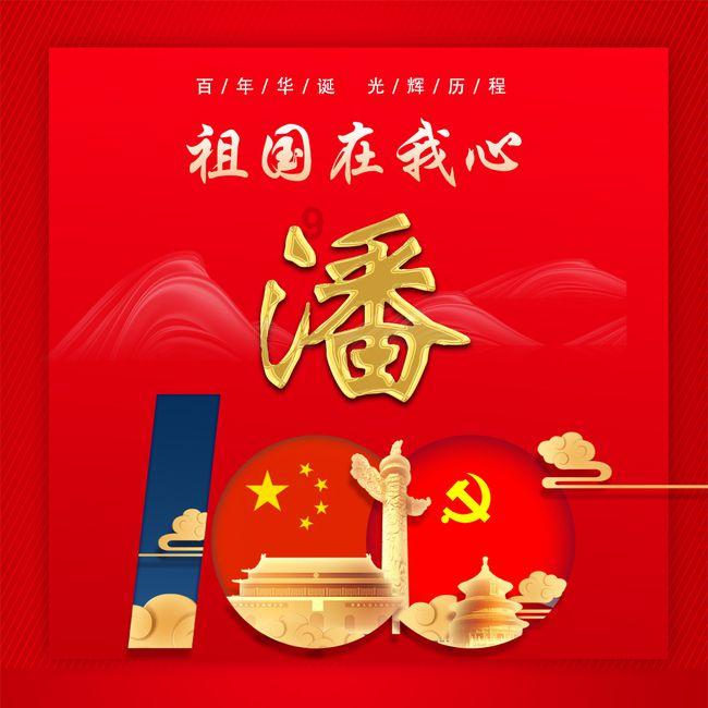 僵尸顶顶乐
