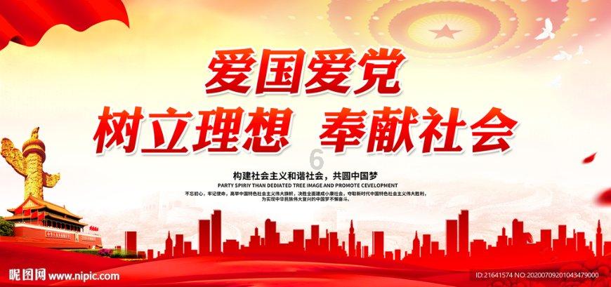 【约会技巧】如何让感情永保温度和鲜度？游戏画面