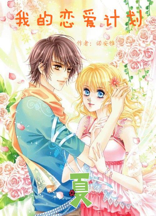 女孩说不能伤害别人怎么回复？游戏画面