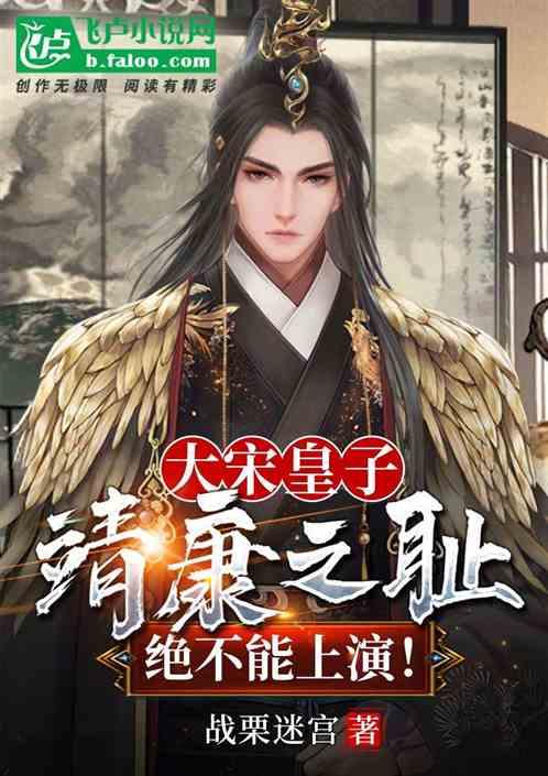 奢华豪宅找不同