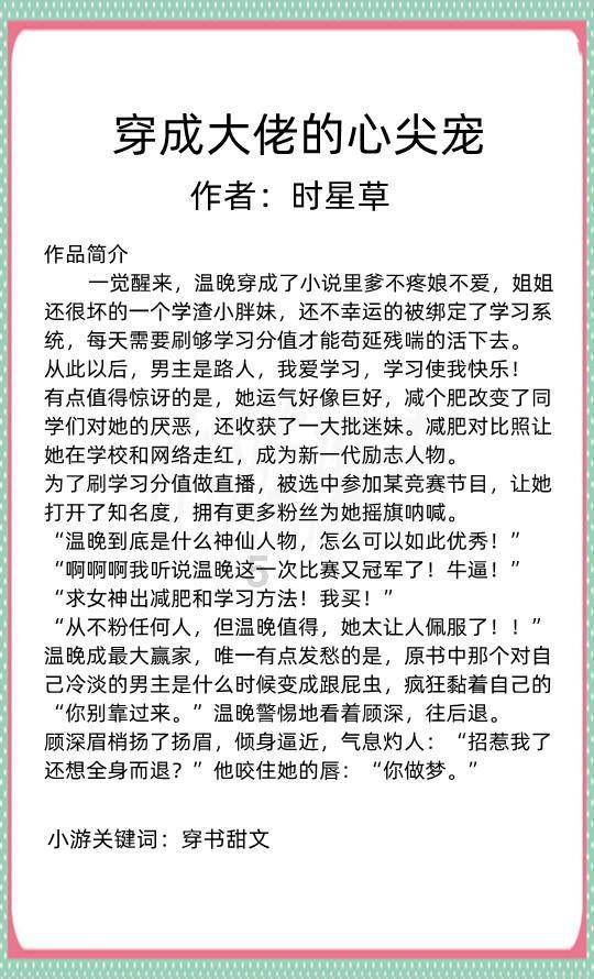 植物大战僵尸20